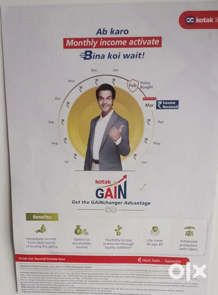 Kotak Mahindra advisor