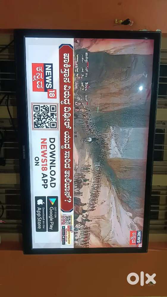 Samsung 51 inch smart tv