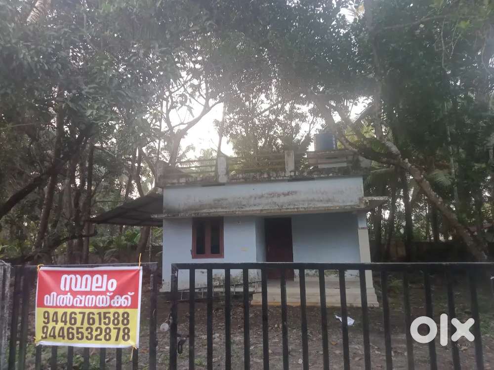 House and plot for sale.. 650sqft 10 cent