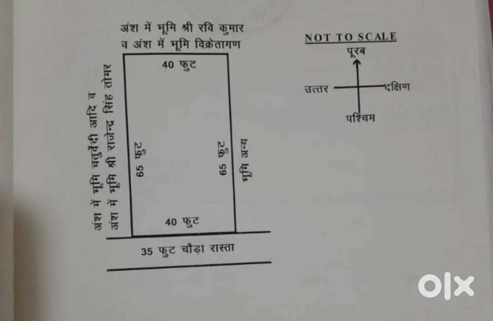 288/-SQ.YD Plot For Sale at Doon Divine IT Park Dehradun