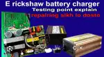 Technician E-Bike,E-rickshaw Charger, Controller, Motor Repair