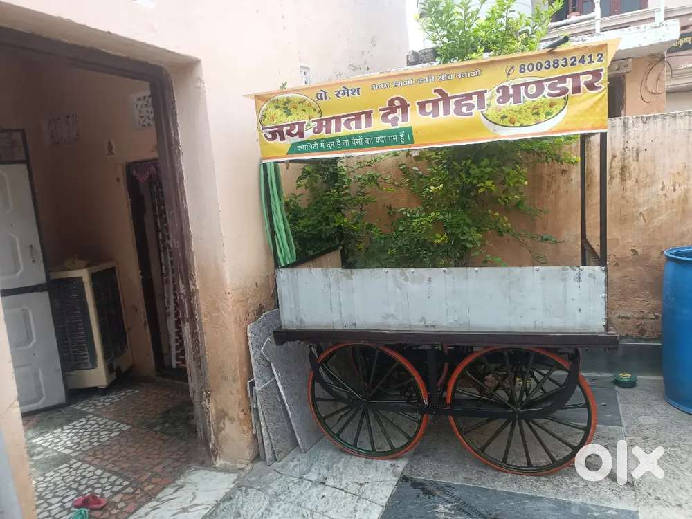 जय माता दी जय माता दी