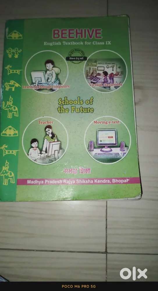 English textbook for class 9