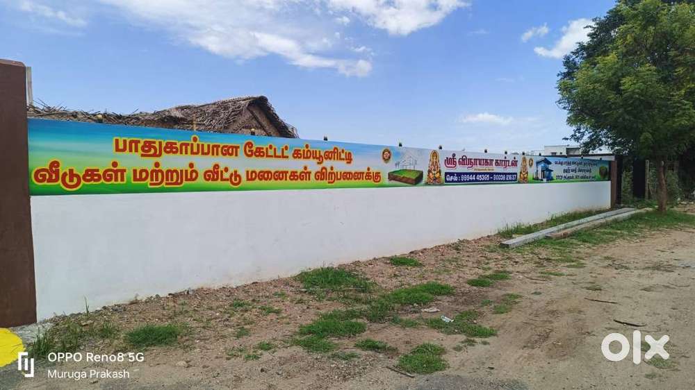 DTCP LAND FOR SALE AT KOVILPALAYAM