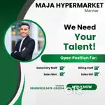 Job opportunities in hypermarket