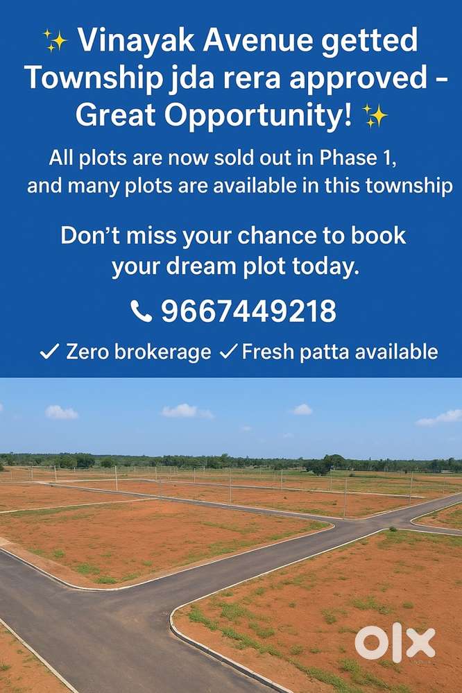 JDA RERA APPROVED GETTED TOWNSHIP