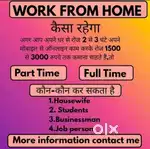 Work from home