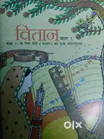 Class 11 books