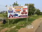 Jalagandapuram main road edapadi,salem10a 637150
