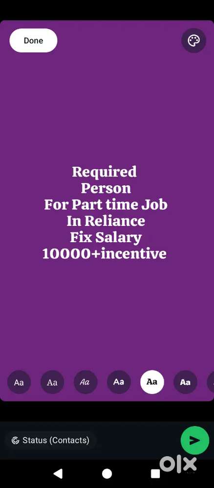 Part Time Job
