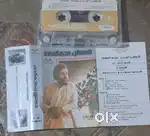 Audio cd. Cassettes