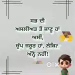 I need job