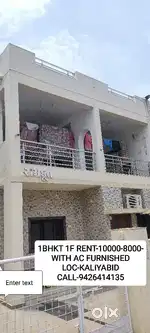 2BHKT 1F FOR RENT ONLY TRANSFEREBEL PERSON SINGEL LADIES GENTS GIRLS