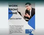 Part time computer data entry and typing job