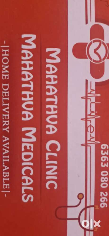 Candidate for medical store near rampura.