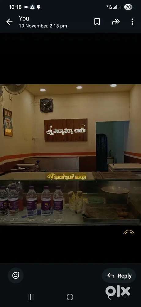 Padyavarcha tea franchise urgent sell.