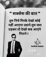 Investment business