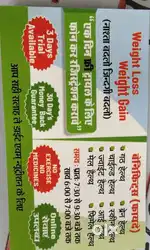 Jodhpur health center