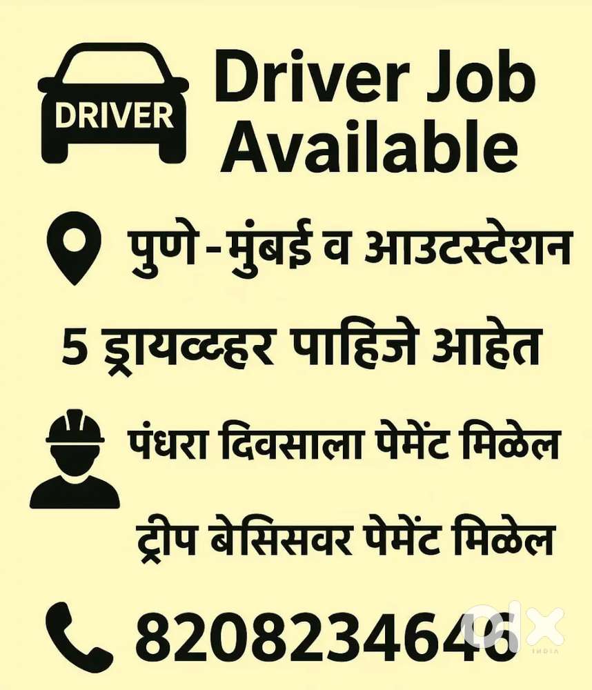 Required 5 Taxi Drivers Pune Kharadi