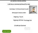 1.40 Acre commercial land For sale