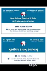 Dental assistant