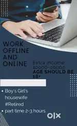 Girl boy & housewife
