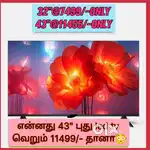Sony brand new 43 inch smart android led tv @11455