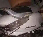 Engion ok hai