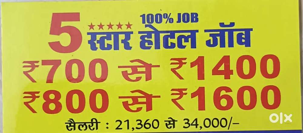 Weekly Payment waiter requirment