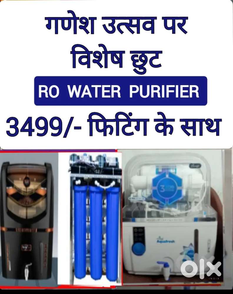 AQUA FRESH, GRAND, NXT, RO WATER PURIFIER, GEYSER, UNDER SINK RO