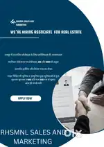 We Need Associates For Our Real Estate