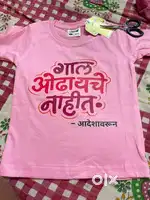 Customized T-shirt brand new