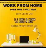 Work from home and work from office available