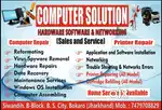 Computer solution