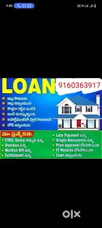 Loans loans
