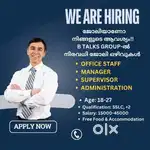 Job vacancy. Freshers can apply.Easy jobs. Kerala job
