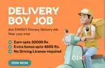 Delivery boy job in Swiggy