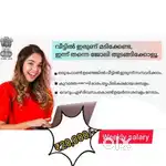 Work from home