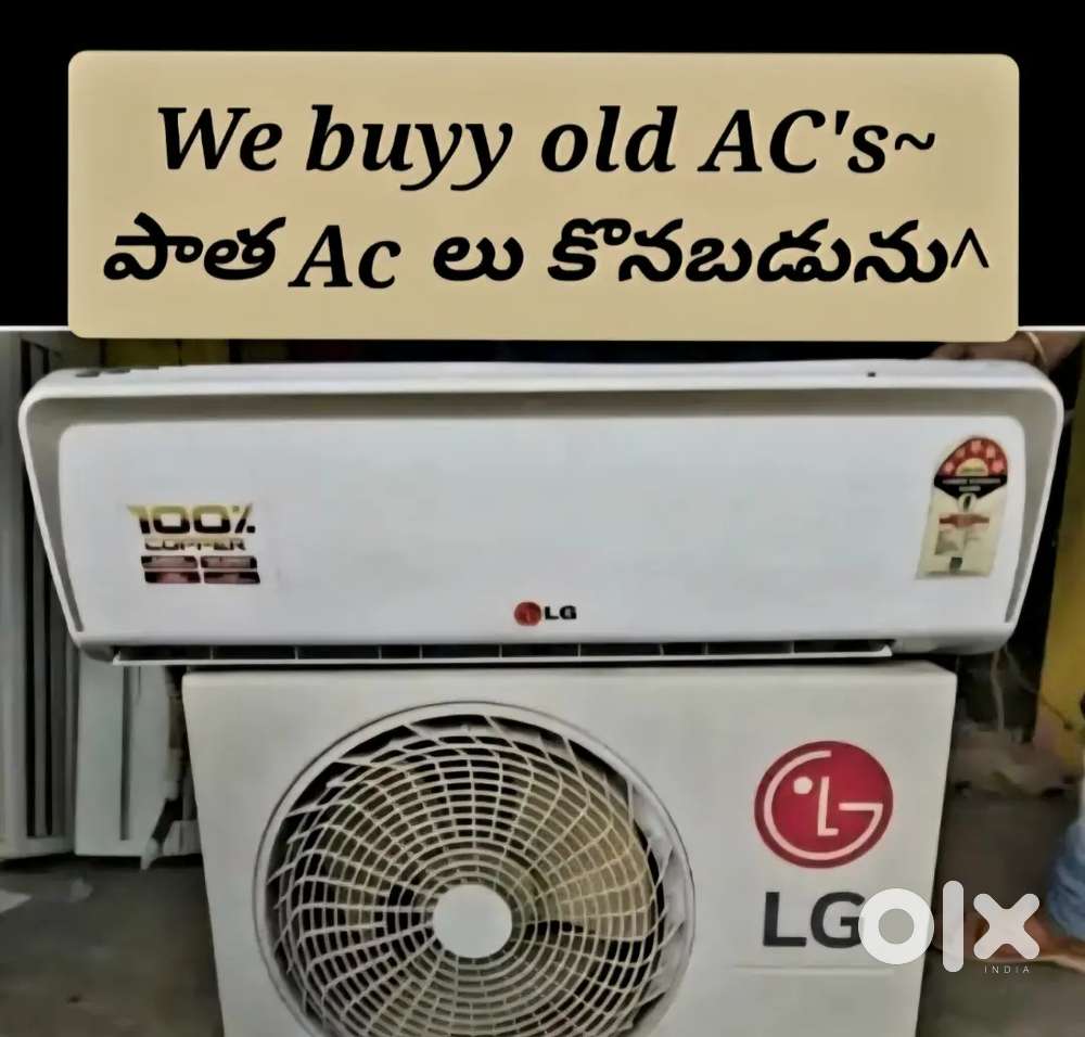 Old ACS Buyers and Sellers