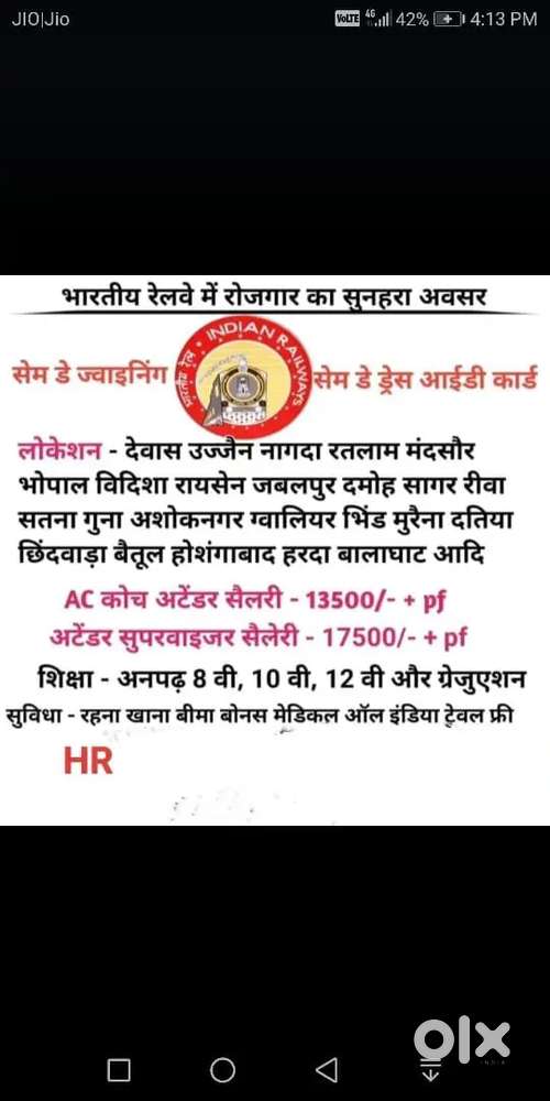 मध्य प्रदेश हॉस्पिटल एंड होटल रिसेप्शनिस्ट वर्क