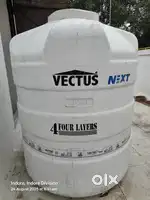 Vectus 1000 Lit 4 layer water tank