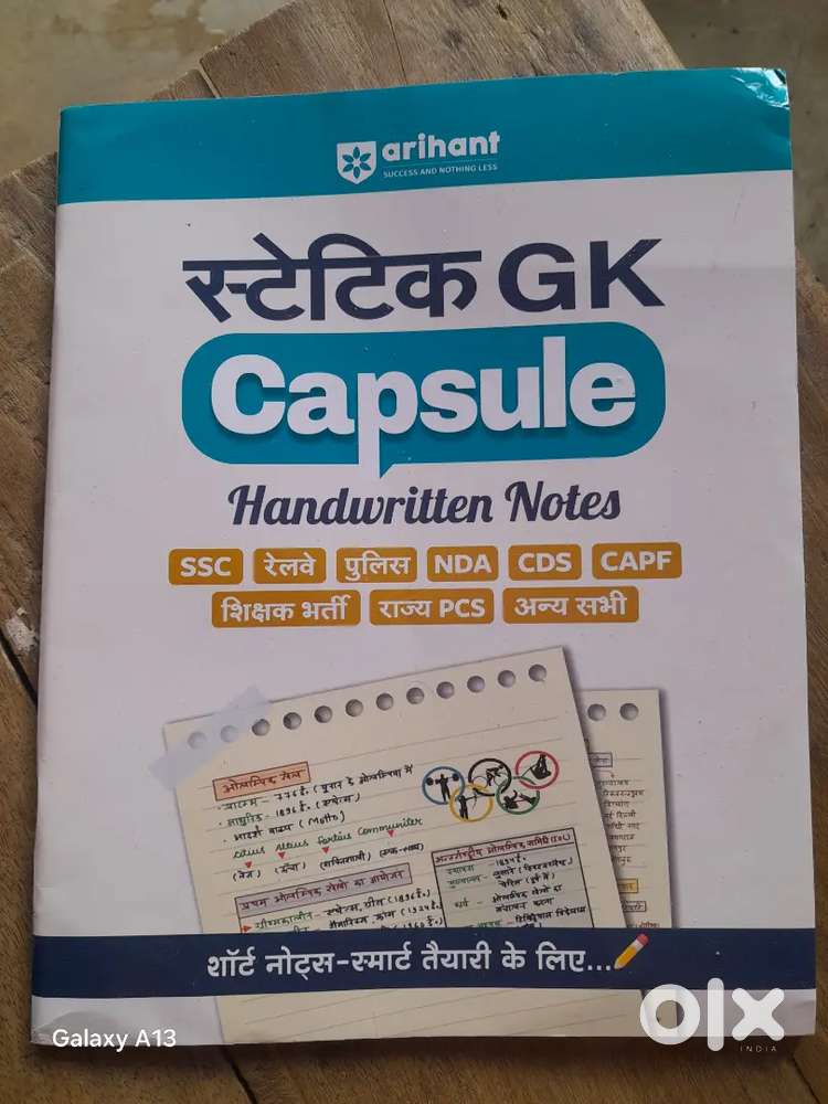Capsule book