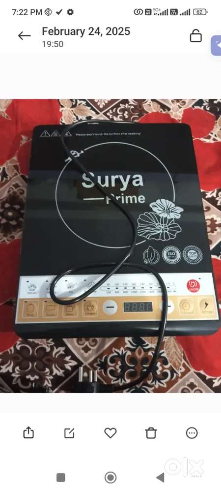 Induction h Gadde h cotton wool ke burkha h