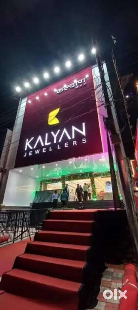 KALYAN SHOWROOM में नौकरी के लिए अप्लाई करें !!