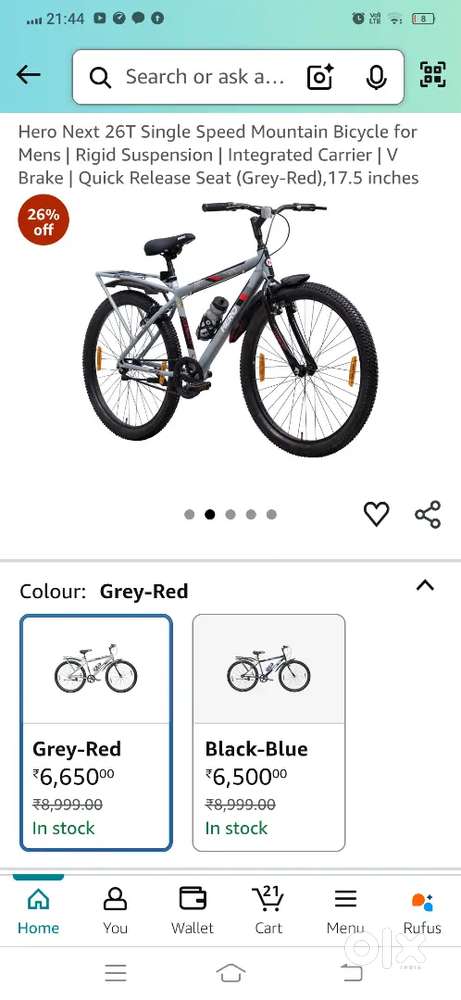 Hero next 26T grey model 4 month old