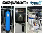 Water Filter, Water Treatment Plants & Water Purifiers Sales & Service