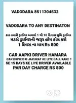 CAR DRIVER