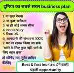 Women empowerment