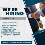 Part time / full Work From home Jobs, Freshers [ Daily Income ]