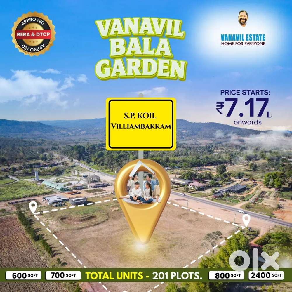 அட்டகாசமான விலையில் ON ROAD , 60 அடி ROAD ல் NEW SITE , SP KOIL